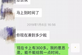 高碑店专业要账公司